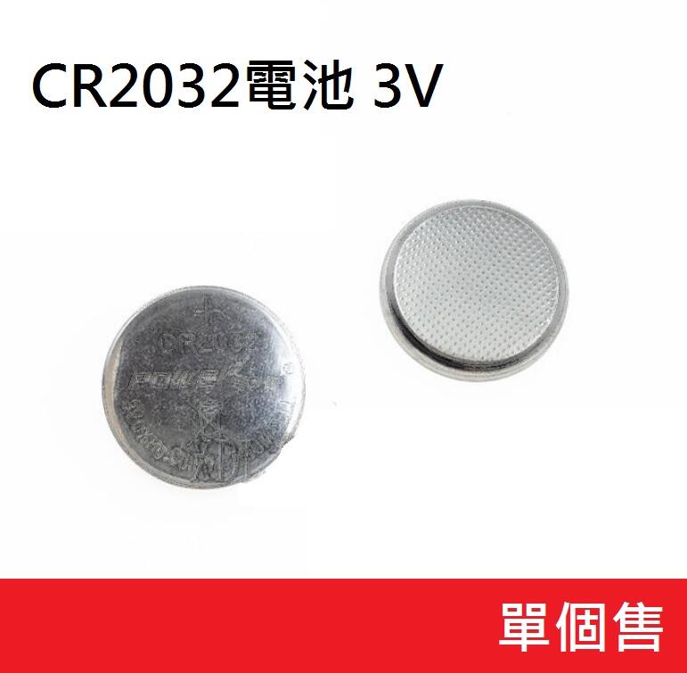 CR2032電池 3V鈕扣電池 電腦主機板用 179-01182