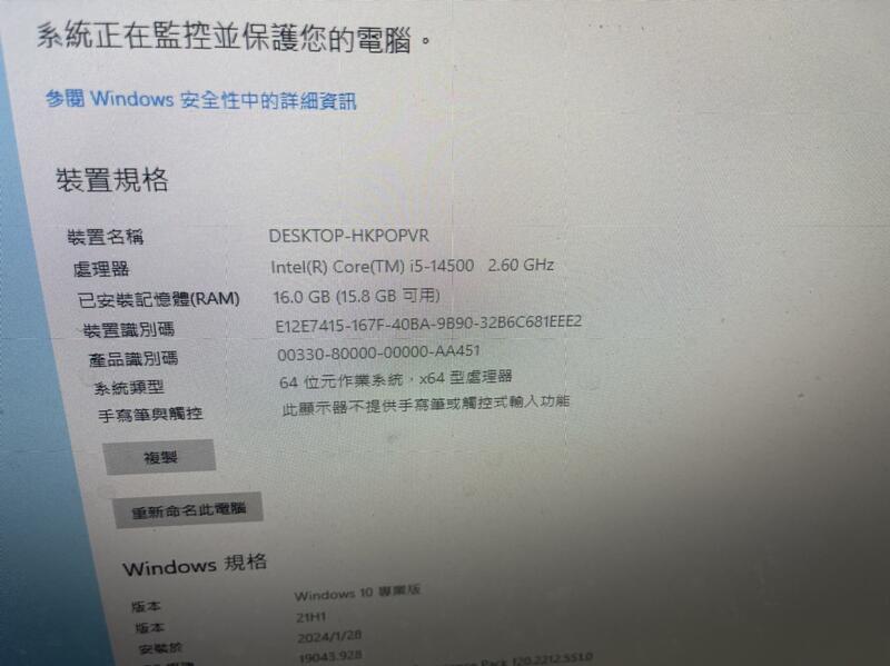 微星PRO B760M-E DDR4主機板(LGA 1170)....原廠保固內 | 露天市集 | 全台最大的網路購物市集