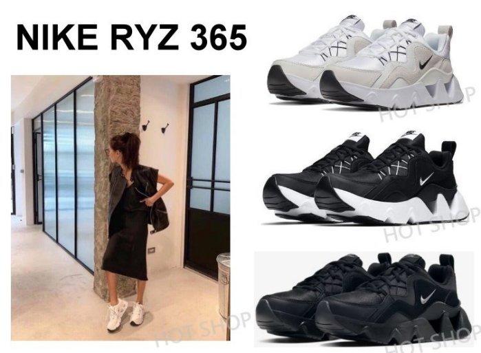 NIKE RYZ 365 慢跑鞋 厚底 米白 白色 黑白 全黑 孫芸芸 增高鞋 運動鞋 老爹鞋 休閒鞋 男女尺寸