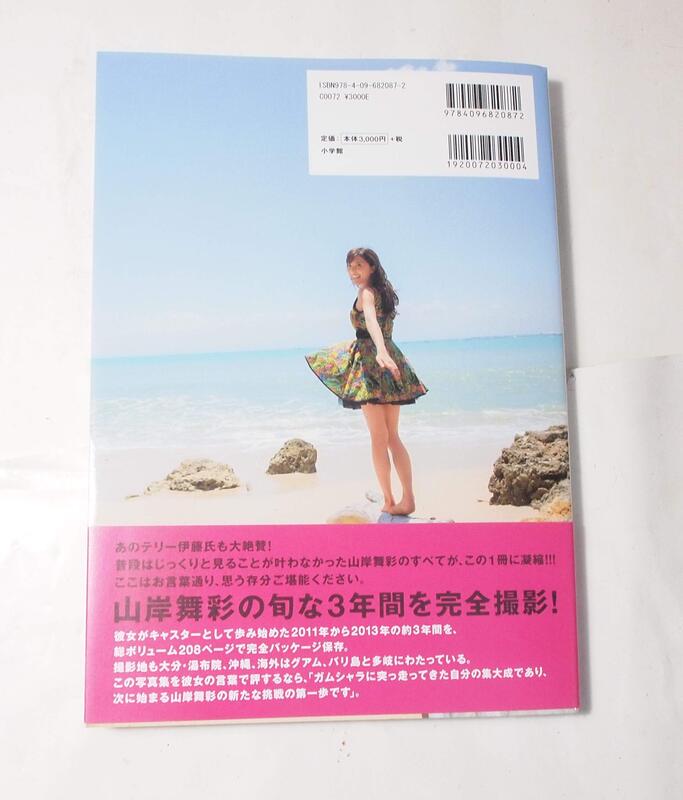 雑誌 アリシア・キーズ 2005年 2月号 S cawaii エスカワイイ 