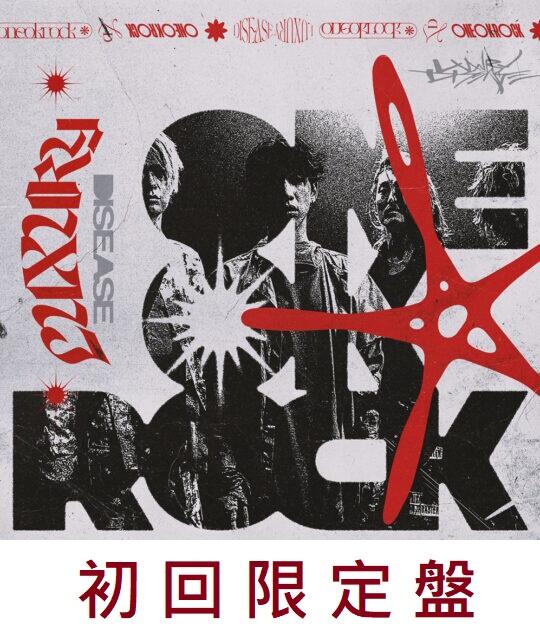 ONE OK ROCK 初回限定版 アルバムCD - CD