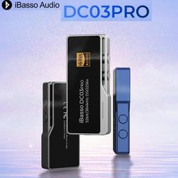 志達電子 iBasso Audio DC03Pro 3.5m...