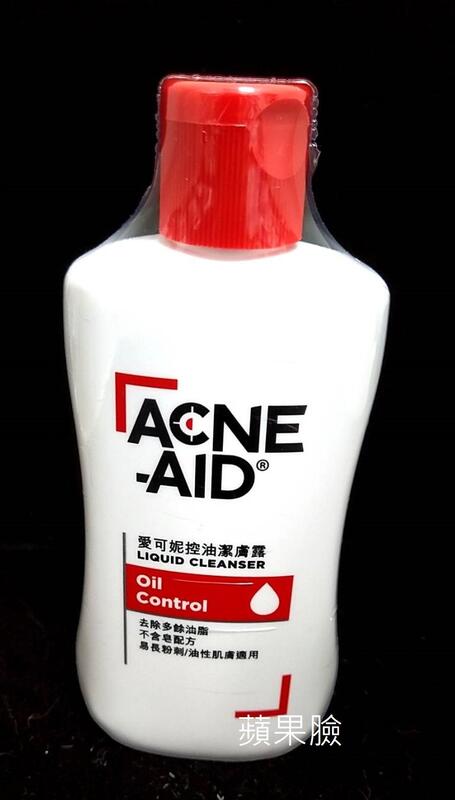 (蘋果臉)Acne-Aid 愛可妮控油潔膚露100ML/瓶 特價200元 期限2024