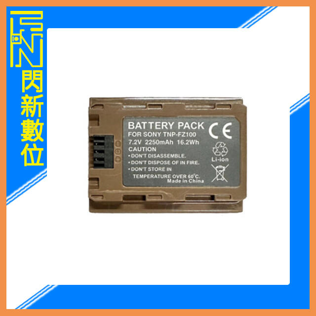 ☆閃新☆ROWA 樂華 FOR SONY NP-FZ100 鋰電池 自帶Type-C充電孔