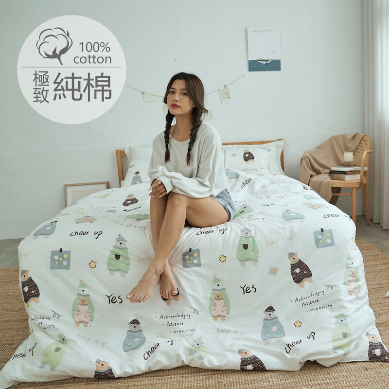 【小日常寢居】#B258#100%天然極致純棉6x6.2尺雙人加大床包被套四件組(含枕套)台灣製 床單 被單