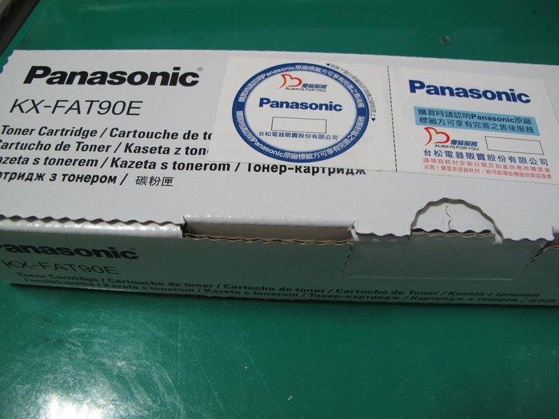 國際牌Panasonic KX-FAT90E傳真機碳粉匣適用KX-FL313/KX-FL323TW原廠公司貨雷射碳粉匣(
