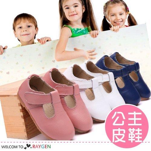 八號倉庫【3F120Z591】韓版女童百搭真皮圓頭公主鞋 皮鞋 ( 預購 )