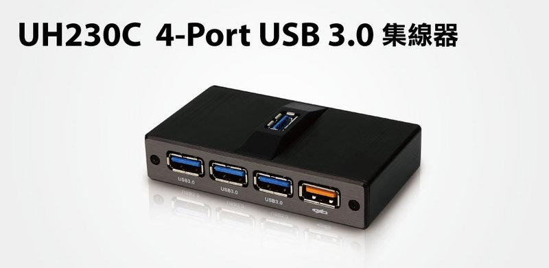 【S03 筑蒂資訊】含稅 登昌恆 UPTECH UH230C 4-Port USB 3.0集線器