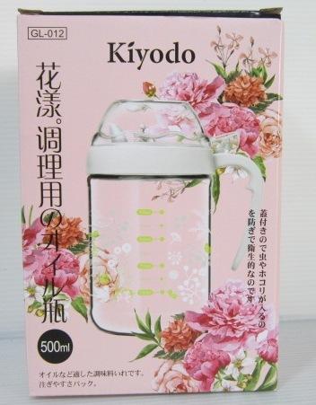 『瓶瓶罐罐』KIYODO花樣油壺500ml