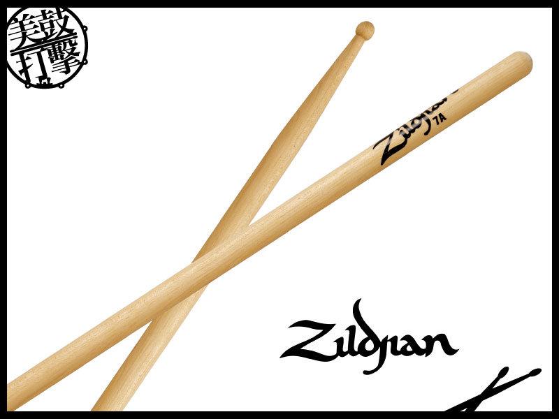 Zildjian 7A 原木色鼓棒/7AWN 【美鼓打擊】