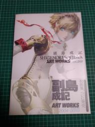 副島成記art works 2004-2010 - 書籍動漫- 人氣推薦- 2025年1月| 露天市集