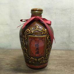 紹興酒- 古董收藏- 人氣推薦- 2024年2月| 露天市集