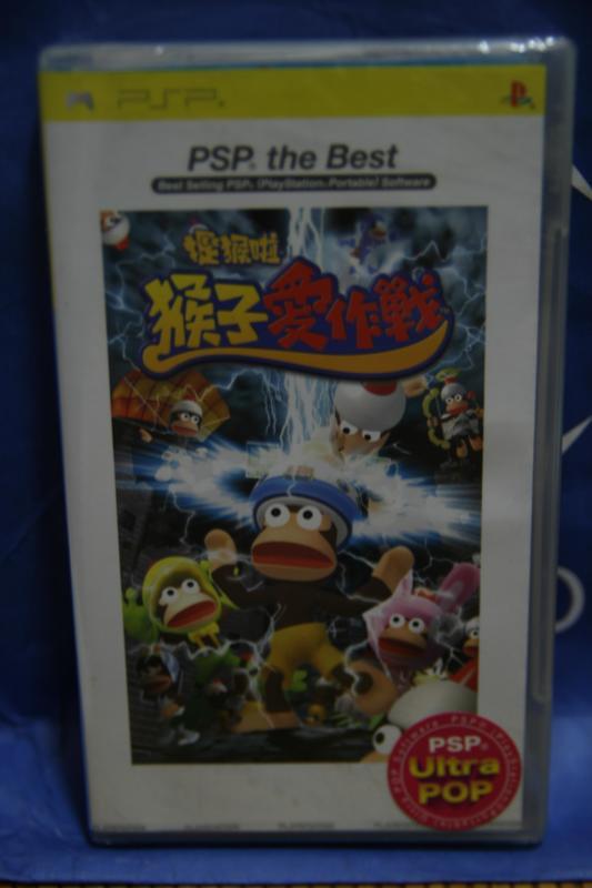 PSP 捉猴啦 猴子愛作戰 Best中文版 