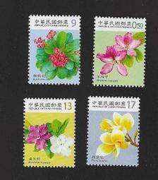 【無限】(998-4)(常129-4)花卉郵票(第四輯)4全(原膠上品)