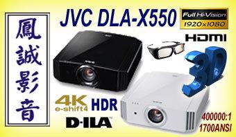 jvc dla x550