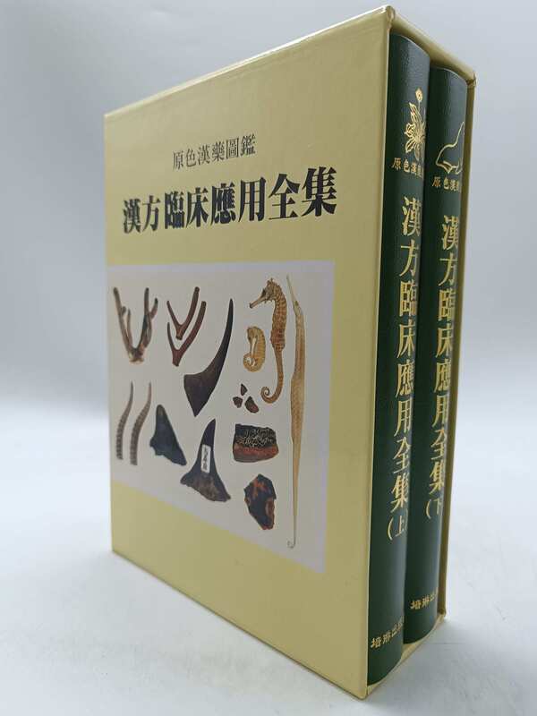 月界二手書店