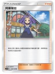アセロラ　台湾版　阿塞蘿拉 ARS9 阿塞蘿拉英文的價格推薦- 2025年8月| 比價比個夠BigGo
