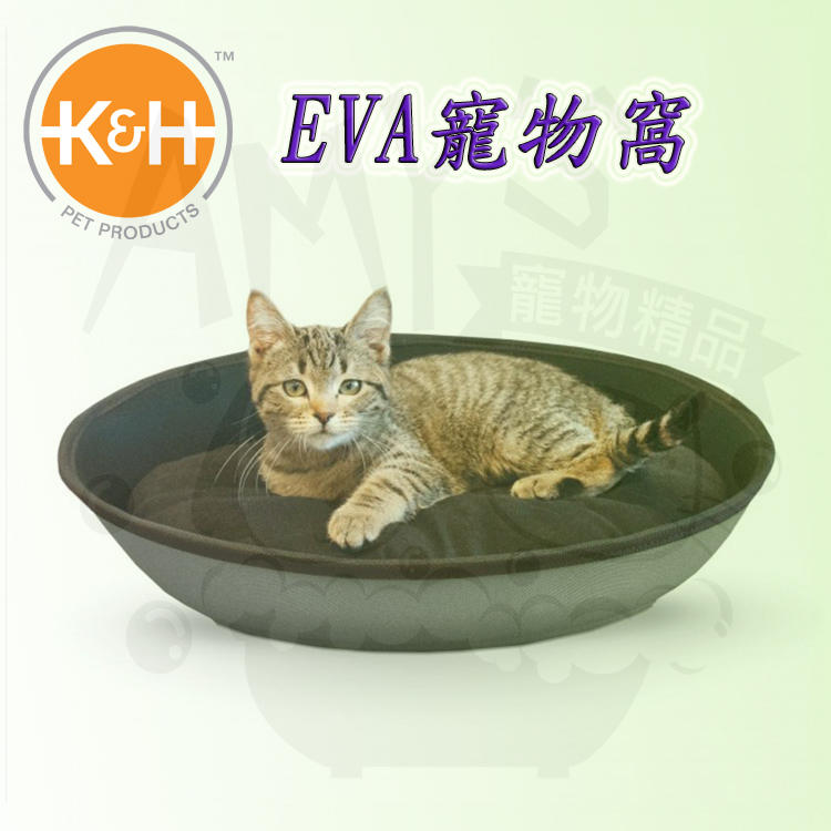 Amy寵物生活館:進口K&H EVA寵物窩/貓窩/小型犬窩 特價中售完為止