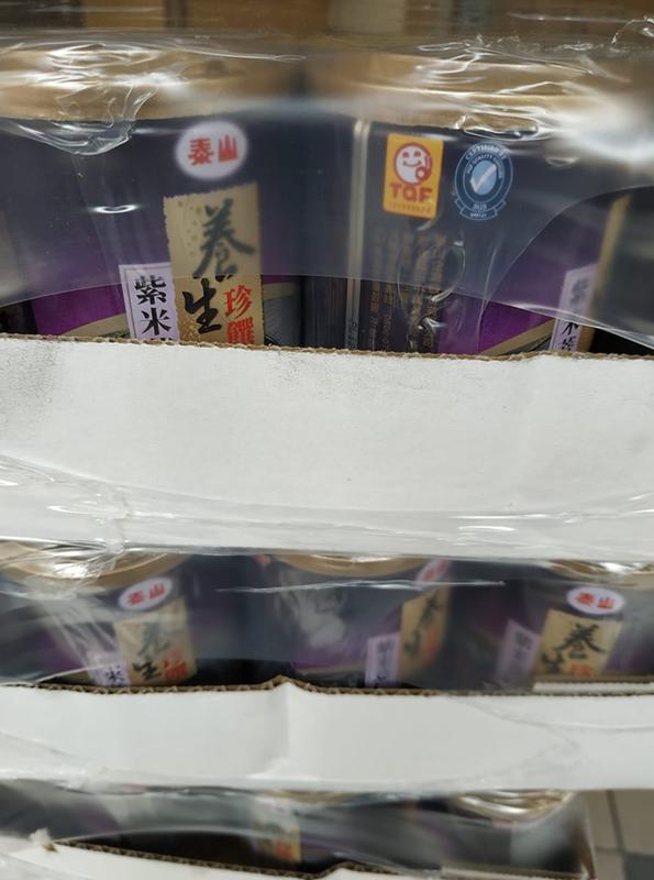 泰山紫米薏仁粥-團購滿15箱送1箱