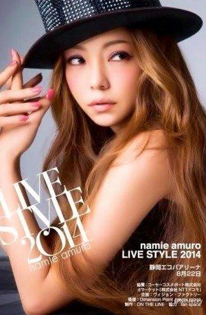 DVD 豪華盤安室奈美惠2014巡迴演唱會Namie Amuro Live Style 2014 日本