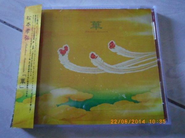 日版CD--  松本孝弘 華 ( 無側標) B'z 稻葉浩志  