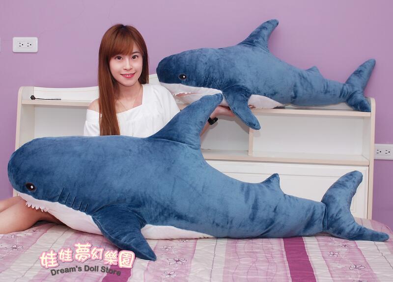 超大鯊魚抱枕 鯊魚玩偶抱枕 長140cm 鲨鯊 海洋動物 藍鯨 鯨魚娃娃 鯊魚大娃娃 鯊魚寶寶 生日禮物