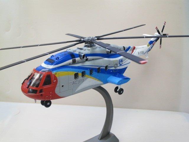 <中共武力>AC313大型民用直升機~比例1/48合金飛機完成品
