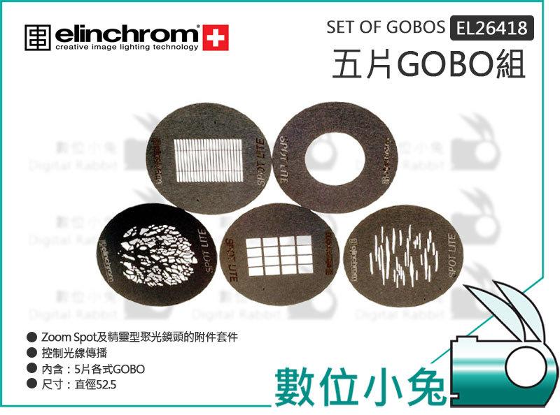 數位小兔【Elinchrom Set of 5 Gobos】EL26418 遮光片 百葉窗 樹葉 窗戶 聚光 GOBO | 露天市集 | 全台 ...
