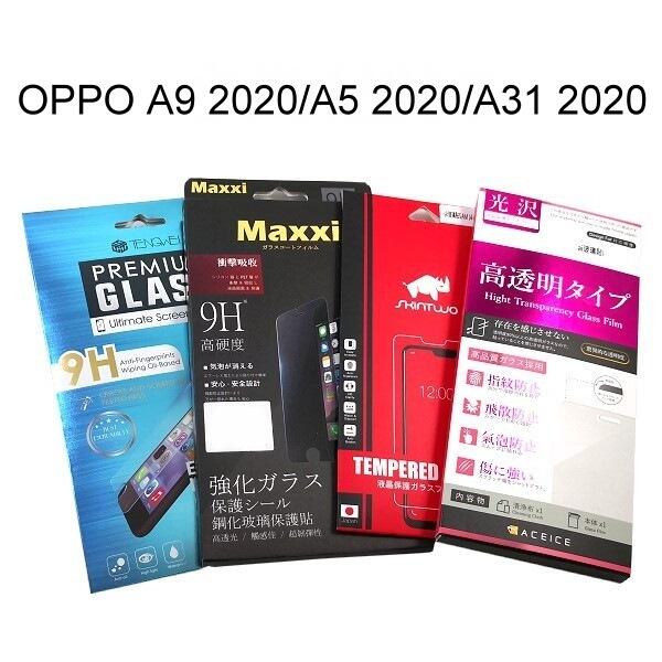 鋼化玻璃保護貼 OPPO A9 2020 / A5 2020 / A31 2020 (6.5吋)
