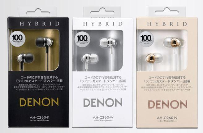 【現貨】日本直送 DENON HYBRID 耳道式 內耳 耳機 金屬質感 時尚 人體工學 耳機線夾 AH-C260 三色
