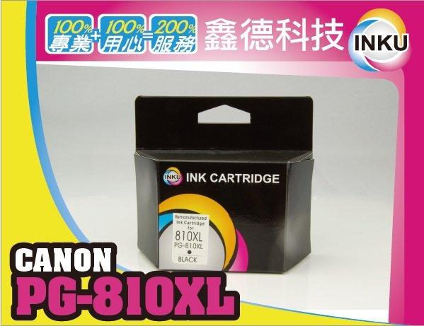 ✋INKU✋Canon 高容量環保墨水匣 810XL 811XL IP2770 MP268 MX328