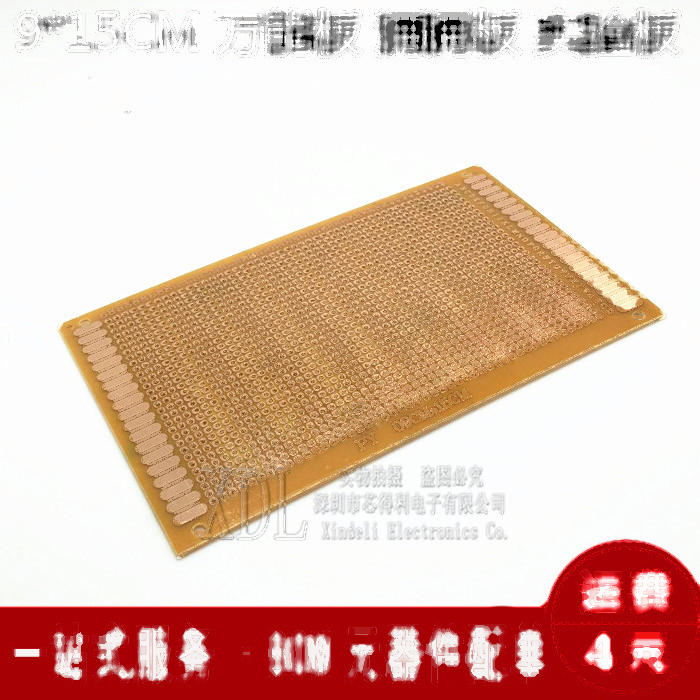 9*15cm萬能電路板 萬能板/洞洞板/萬用板/電木板 PCB板 1.5MM厚 179-00968