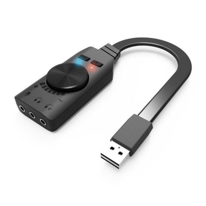 玩電腦好物7.1聲道USB音效卡外接式音效卡 吃雞聽聲辨位【NN】