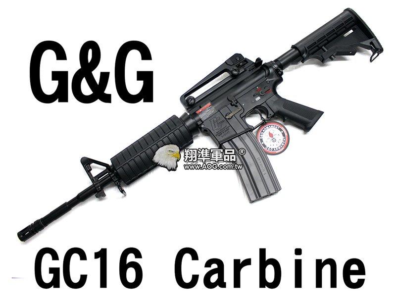 【翔準軍品AOG】【G&G】GC16 Carbine 電動槍 怪怪 魚骨 準心 護木 拉柄 鏡軌 彈匣 槍托 金屬 CG