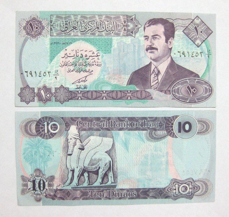 $$☆$$---精美外鈔---伊拉克--- 10 -Dinars--- $$ ★$$