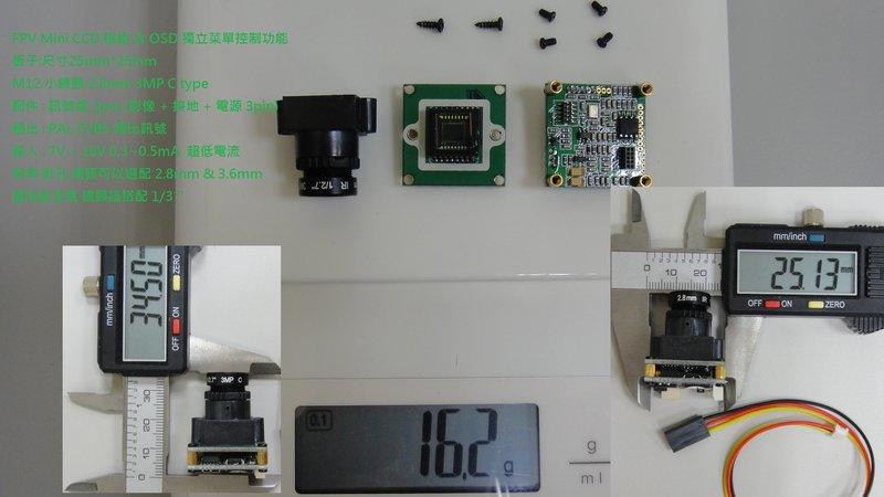 FPV mini CCD 最小 類比式 OSD 獨立控制菜單功能