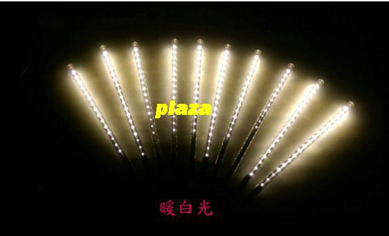 ★PLAZA ☞ LED 流星燈 10支 50公分(暖白光) 庭院燈 流星雨 聖誕燈 聖誕佈置