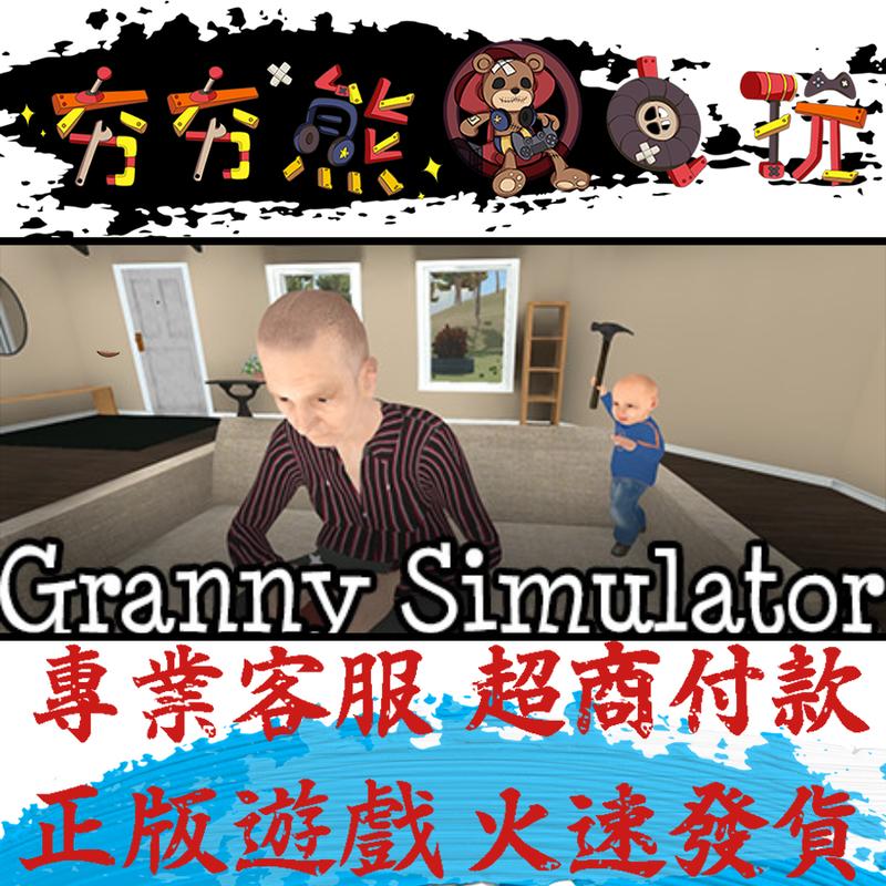 Granny Simulator on Steam