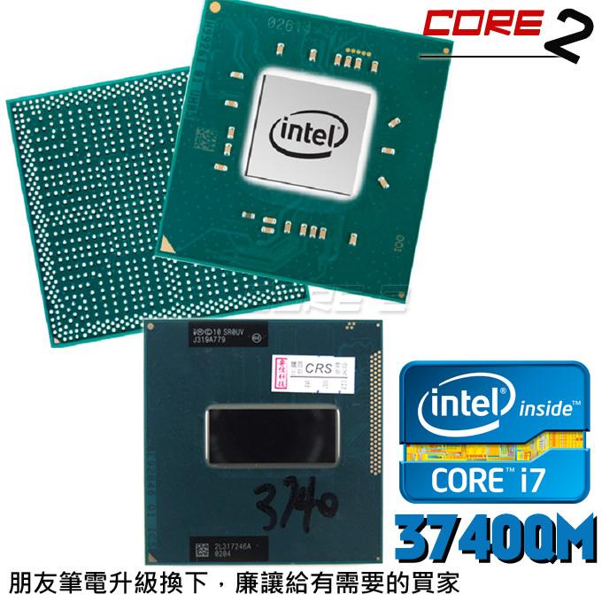 ☆CORE雜貨店☆Intel Core i7 3740QM 2.7G~3.7G Ivy Bridge 45W正式版