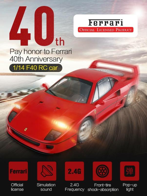 【KENTIM玩具城】1:14全新法拉利40週年Ferrari F40 原廠授權RASTAR遙控車(78700)