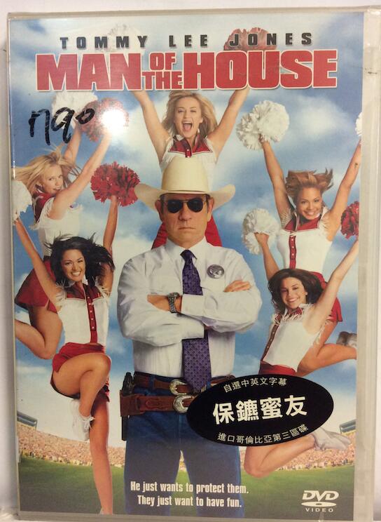 [DVD123] 啦妹當家 (港譯:保鑣密友) Man of the House