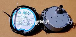 嘉麗寶電扇同步馬達AM 03 AC 220V 240V 4 5W 2 5 3RPM CW CCW 便利網