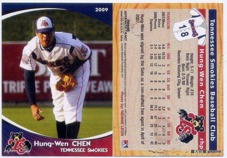 中華職棒陳鴻文 2009 Grandstand Tennessee Smokies Hung-Wen Chen #18