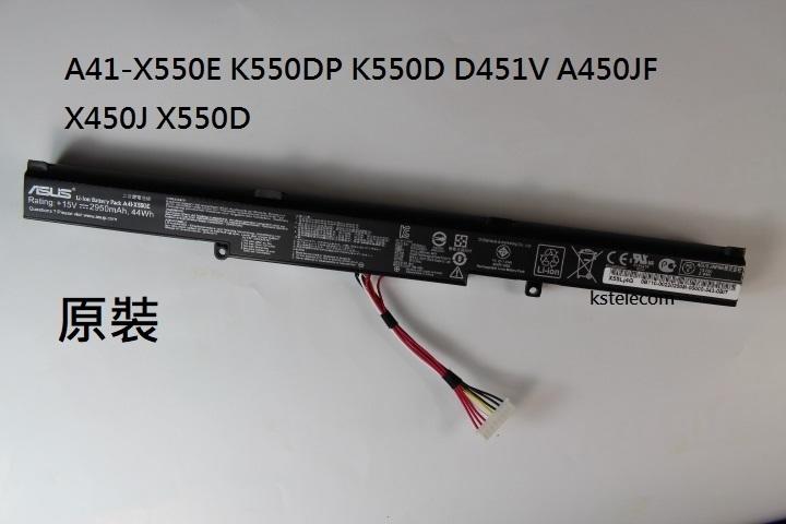 原裝華碩A41-X550E K550DP K550D D451V A450JF X450J X550D電池