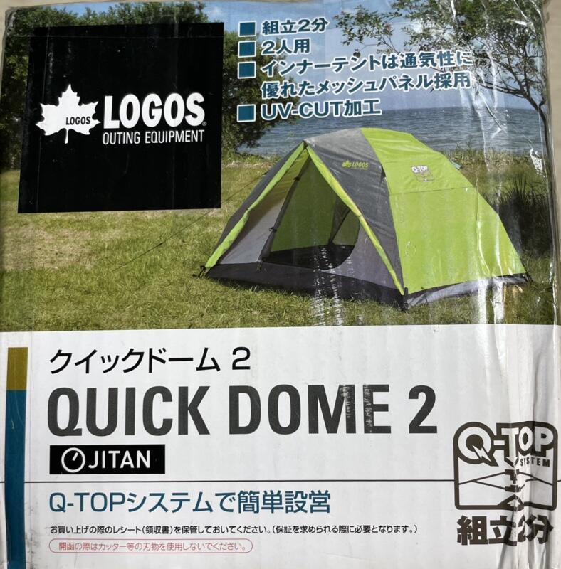 【LOGOS-71600300 Q-TOP速立2人帳篷】組裝兩分鐘 野營帳-附收納袋