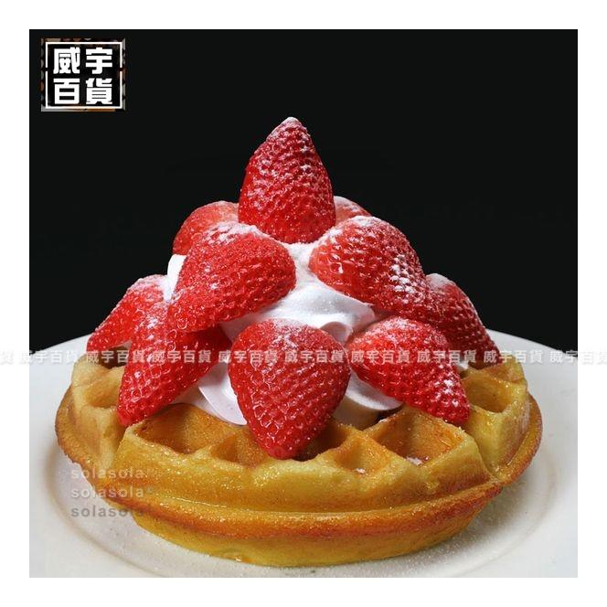 ■威宇百貨■草莓鬆餅模型拍攝道具仿真食品模型咖啡廳裝飾訂做_pkp0