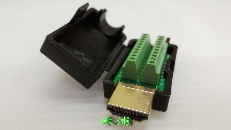 "禾浦電子"HDMI 19P公 綠色端子台轉板含保護蓋 可取代焊式接頭 免焊 輕鬆鎖線