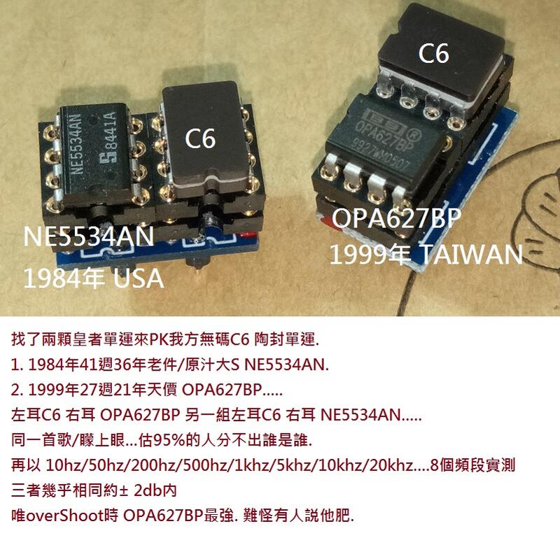 Signetics NE5534AN 80個【ジャンク】 Yahoo!オークション -「5534 オペアンプ」の落札相場・落札価格