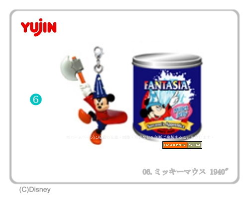 Yujin Disney 2004年 經典人物編P2 鐵罐+公仔吊飾 - 06.米老鼠(米奇)1940"(單售)
