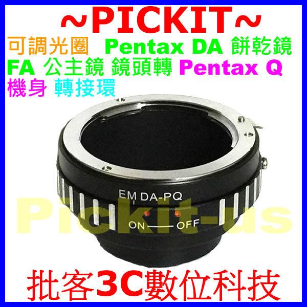 精準版 可調光圈 無限遠合焦 賓得士 Pentax PK K 老鏡 A DA 餅乾鏡 FA 公主鏡鏡頭轉 Pentax Q P/Q PQ Q10 Q7 賓得士 機身轉接環